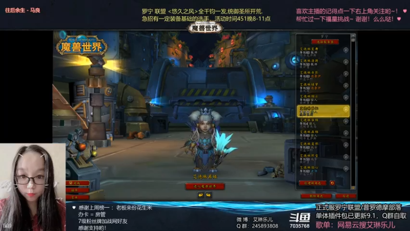【2021-07-24 20点场】艾琳乐儿：艾琳：pt团本farm