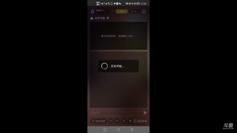 【2021-07-24 00点场】深蓝YonHen：一起探索魔幻世界吧