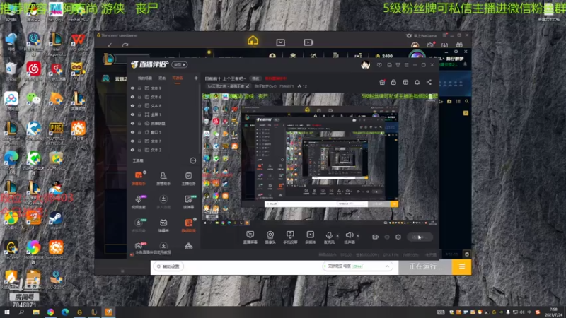 【2021-07-24 07点场】陈仔醉梦OvO：目前前十 冲第一！！！