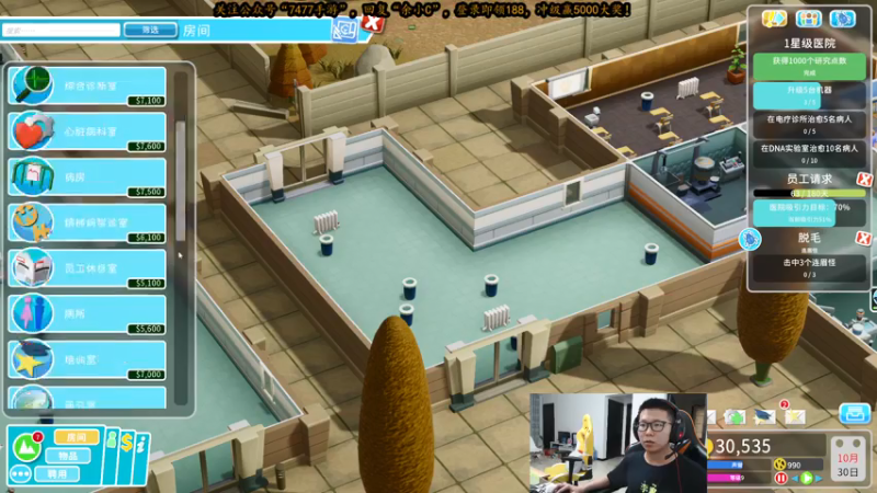 【2021-07-25 18点场】余小C真的很强：余小C：周日峡谷冲一波分！