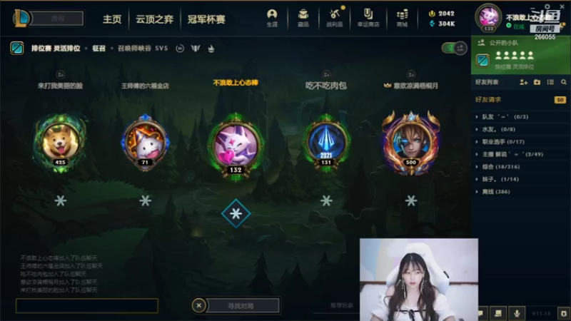 【2021-07-25 02点场】萌面酥：进来吹空调 (#^.^#)