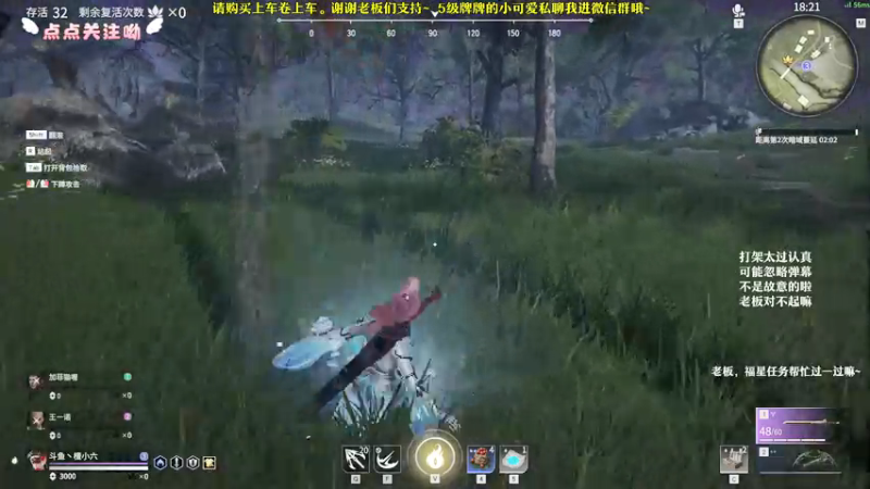 【2021-07-23 21点场】檀小六：【檀小六】白酒青啤安慕希，不如你