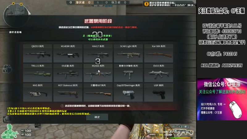 【2021-07-24 23点场】CF王振：最远的你们是我最近的爱`-`