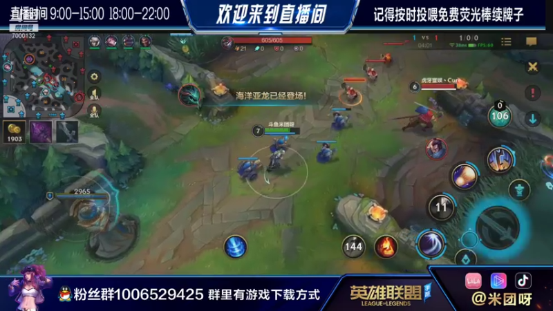 douyu前十国一中单上分日常2