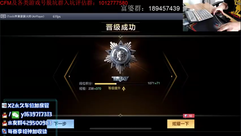 【2021-07-25 17点场】亮哥il：不用下载也能玩的穿越火线!!