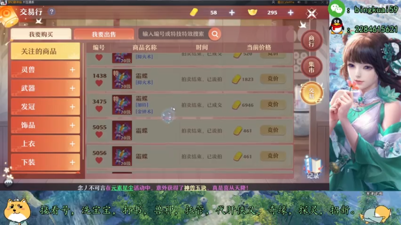 【2021-07-19 23点场】冰块渐渐融化：河阳杯B组第六场：十年一梦VS蛋蛋