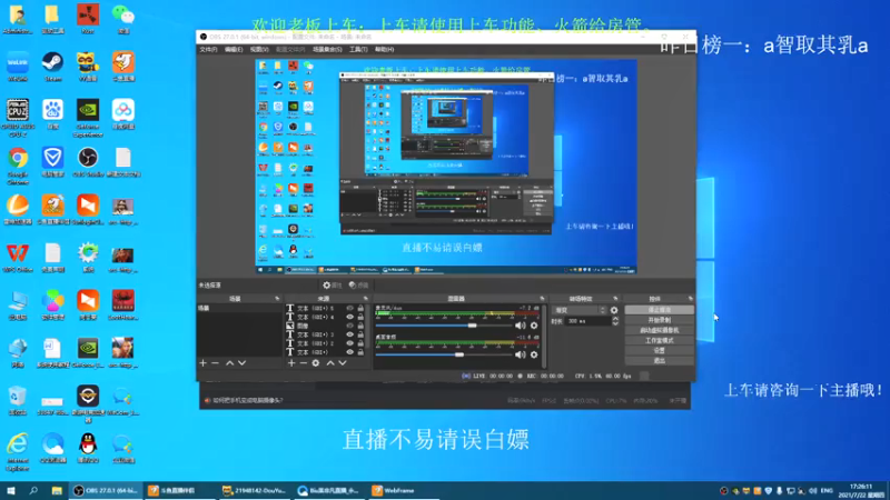 【2021-07-22 17点场】Biu枼非凡：有车位.欢迎上车！！！