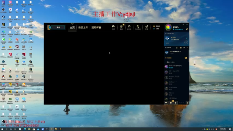 【2021-07-24 21点场】YD解说丶：YD解说 今晚冠军杯