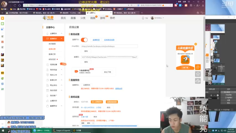 【2021-07-24 21点场】空大的劫zz：中一劫艾欧尼亚教学局