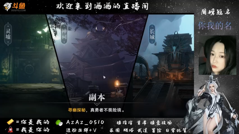 【2021-07-17 22点场】阿酒酒哟：封印弑神已过 冒险专家阿酒等你