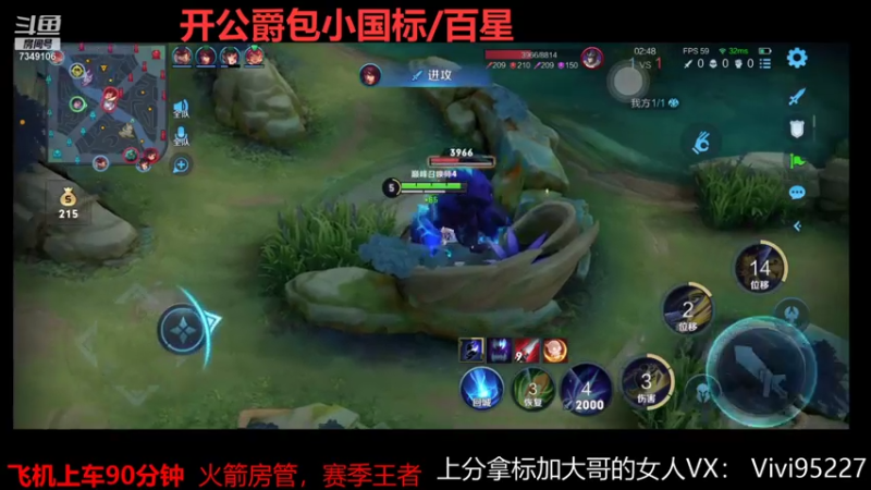 【2021-07-25 19点场】BOA大哥：国服老虎巅峰杀鸡！！