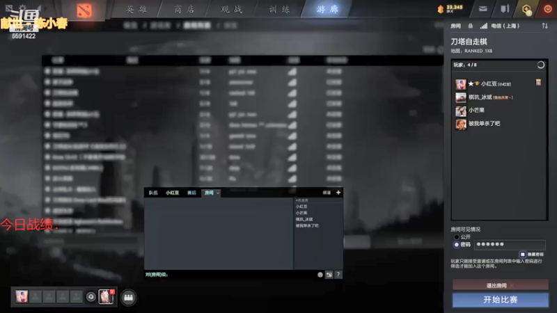 【2021-07-25 15点场】小红豆阿：白天下棋，凌晨冲8000！