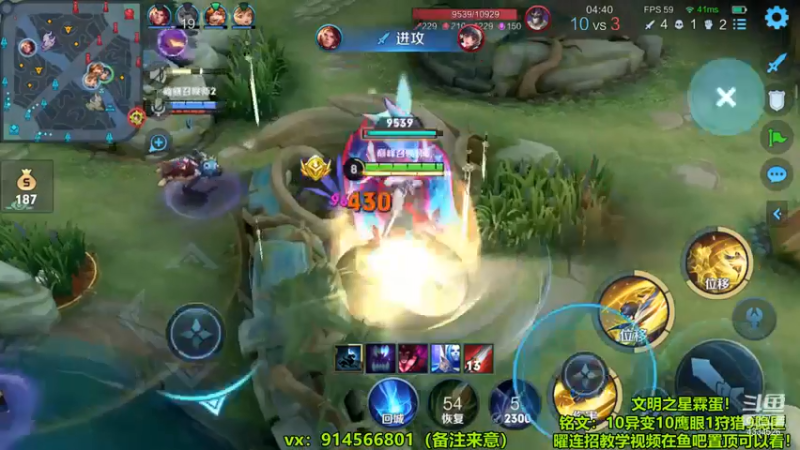 曜1！