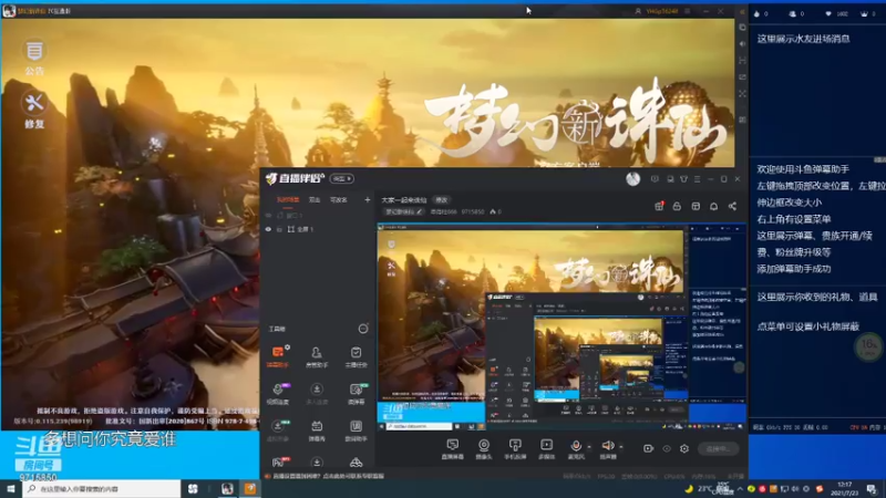 【2021-07-23 12点场】罩得柱666：大家一起来诛仙