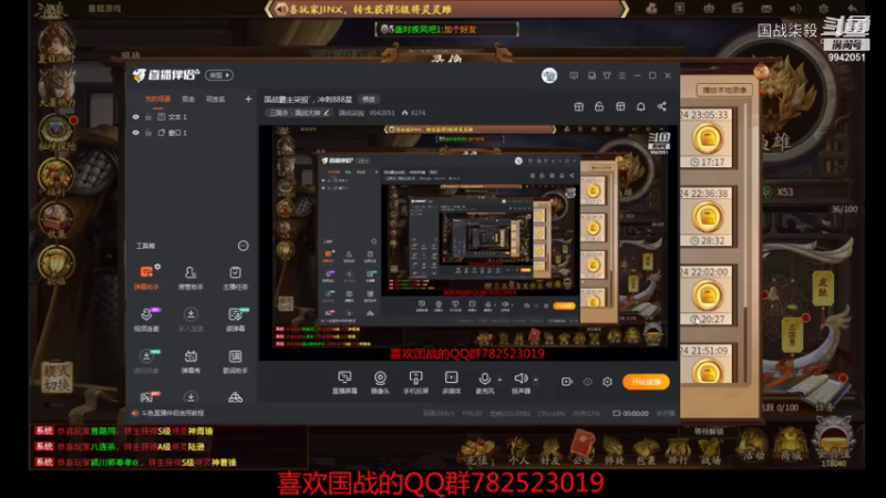 【三国杀】国战柒殺的精彩时刻 七星局集