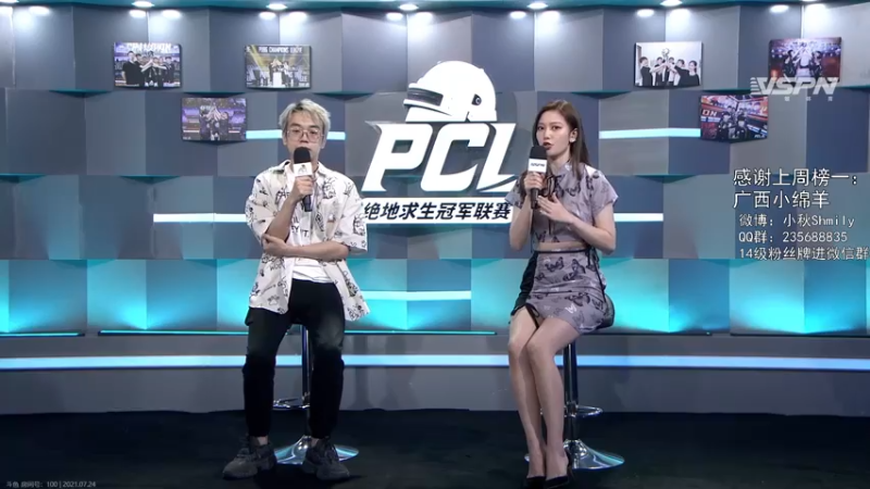 【2021-07-24 22点场】Shmily小秋：已经是最低谷了怎么走都是向上