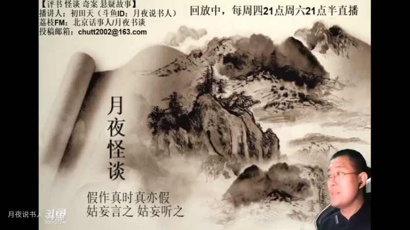 【怪谈】捕梦网.前篇