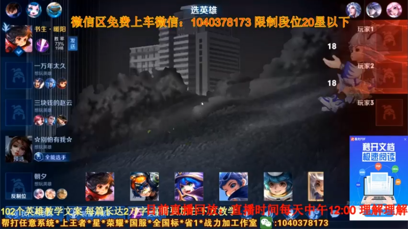 【2021-07-25 02点场】天涯yy丶：专场娜可露露 上个国标