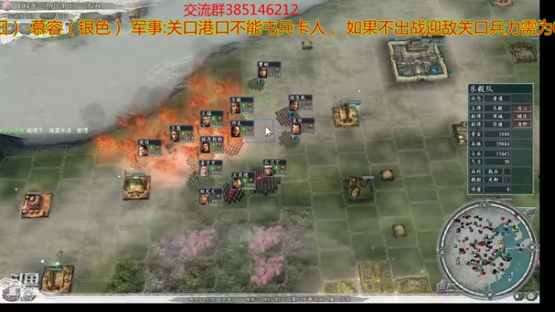 【2021-07-24 23点场】冷灬阳：【宝藏直播间】三国志11真英雄2.72