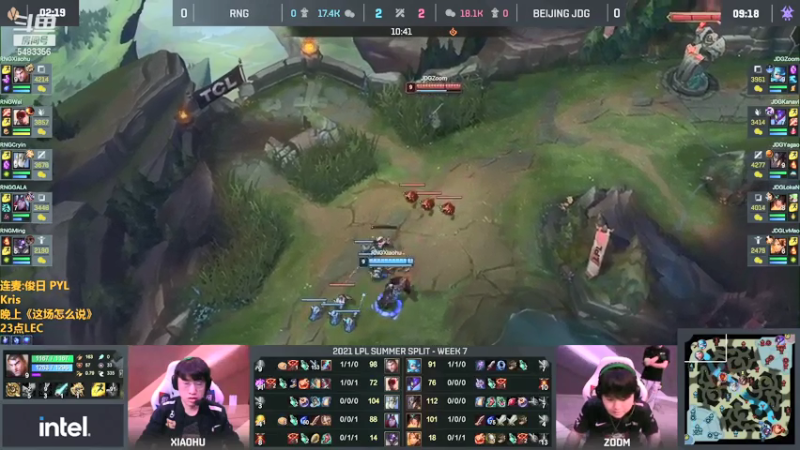 【2021-07-24 16点场】解说雨童：解说雨童：LPL二路解说