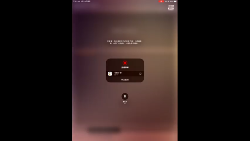 【2021-07-23 19点场】给我种小草莓：【妖精的尾巴：魔导少年】日常活动驱魔~