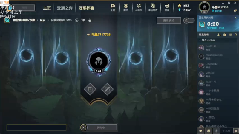 【2021-07-24 22点场】付skr：峡谷上单在线教学！！！