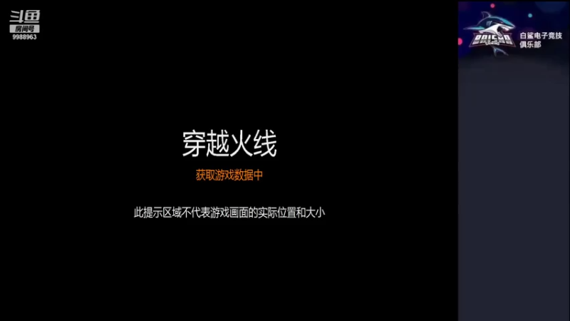 【2021-07-20 18点场】白鲨坏男人：进来学广西普通话吗