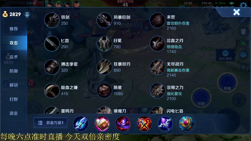 【王者荣耀】骚白的精彩时刻 20210725 21点场