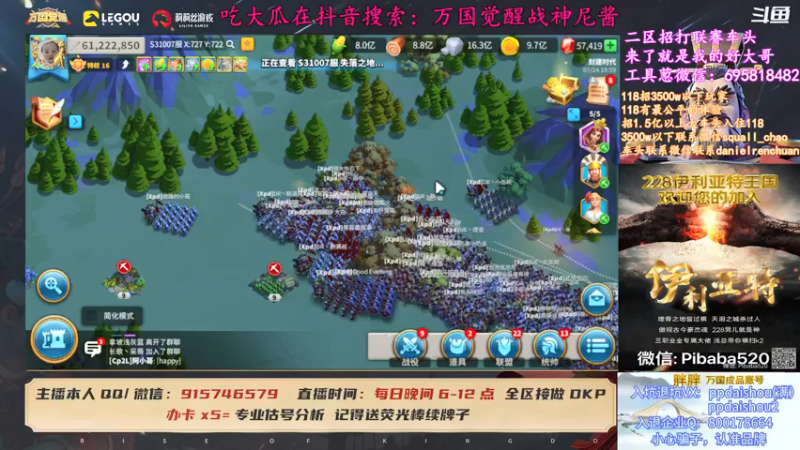 【2021-07-24 19点场】战神尼酱丶：第六战区A组大结局，今天开始看B组