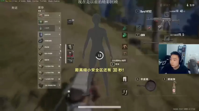 【2021-07-25 11点场】亡命快递龙龙龙：龙龙休息几天，现在是以前的精彩回顾！