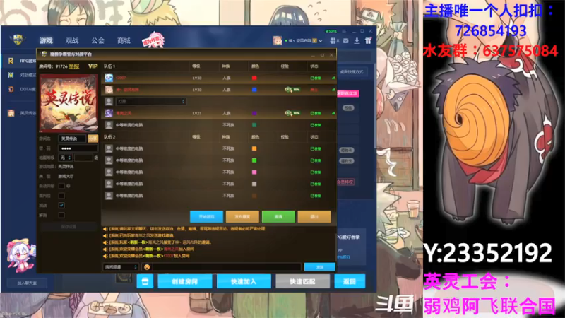 【2021-07-24 11点场】逗P阿飞：开往精锐200的航班已准备起航 不设保险