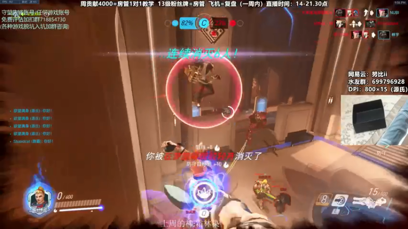 【2021-07-25 21点场】努比ovo：努比:小号 低分教学