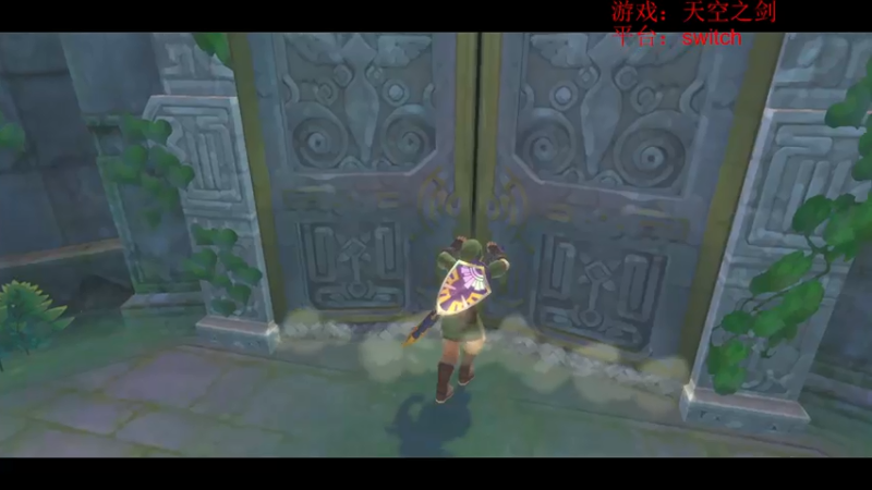 【2021-07-25 13点场】是七宝呀：七师傅《塞尔达传说：天空之剑》