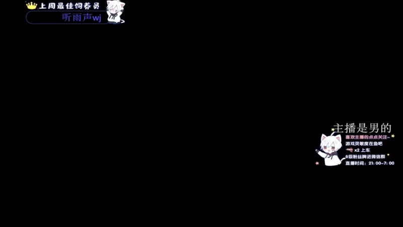 【2021-07-24 20点场】小徐813：轻语集团 金牌工具人 千场kd5.5