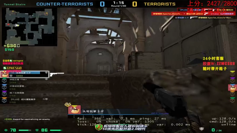 【2021-07-24 21点场】CSGO解说伟伟：主播有硬实力