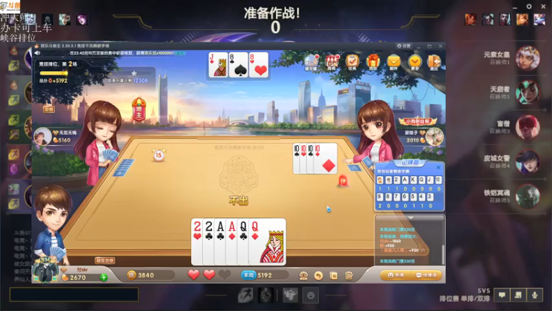 【2021-07-22 23点场】付skr：峡谷上单在线教学！！！