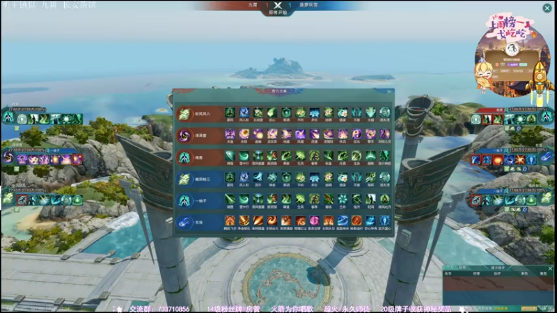 【2021-07-24 21点场】俞白维：【俞白维】到点了，比赛呢