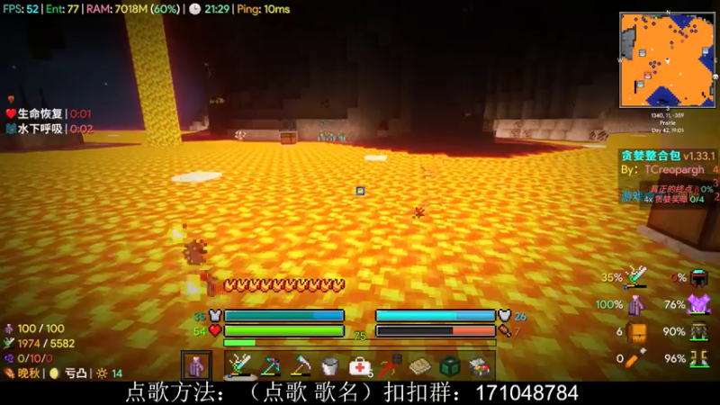 【2021-07-24 21点场】老丶百事：百事 爆肝贪婪第14天