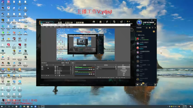 【2021-07-24 19点场】YD解说丶：YD解说 今晚冠军杯