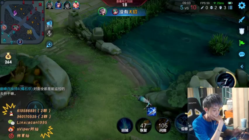 【2021-07-24 23点场】sViper丶阿灿：阿灿：和Angelababy排位上大分