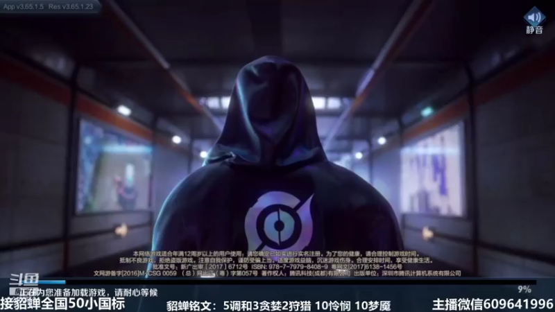 【2021-07-25 19点场】William丶威廉：国服小貂蝉：貂蝉是信仰