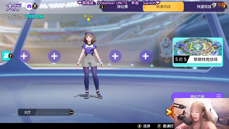 【精灵宝可梦系列】甜心战士的精彩时刻 20210725 12点场