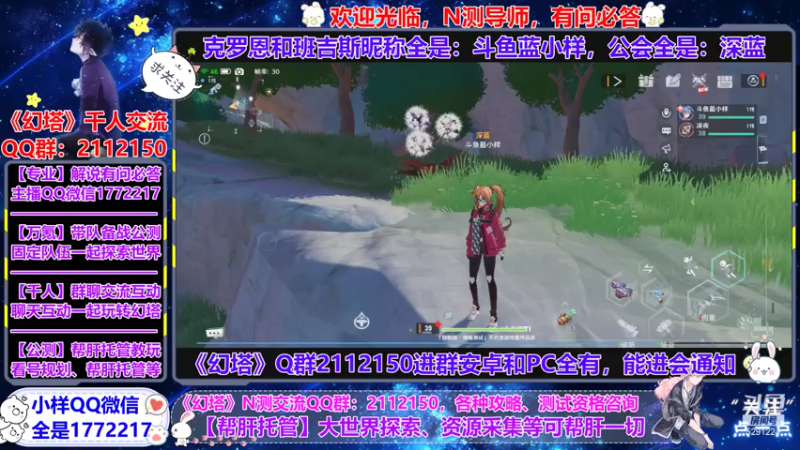 【2021-07-24 08点场】蓝小样YonHen：【小样】公测团队收人
