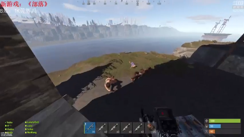 【2021-07-24 22点场】1K黄辉冯：[部落] 生存大师 全能选手