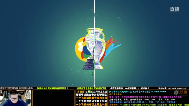【2021-07-24 20点场】污妖王丶风凉大叔：【风凉实况】新版本来袭！