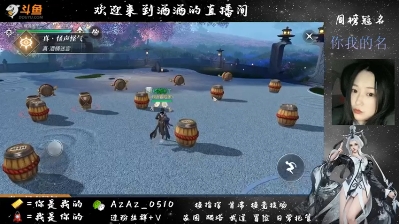 【2021-07-18 02点场】阿酒酒哟：封印弑神已过 冒险专家阿酒等你