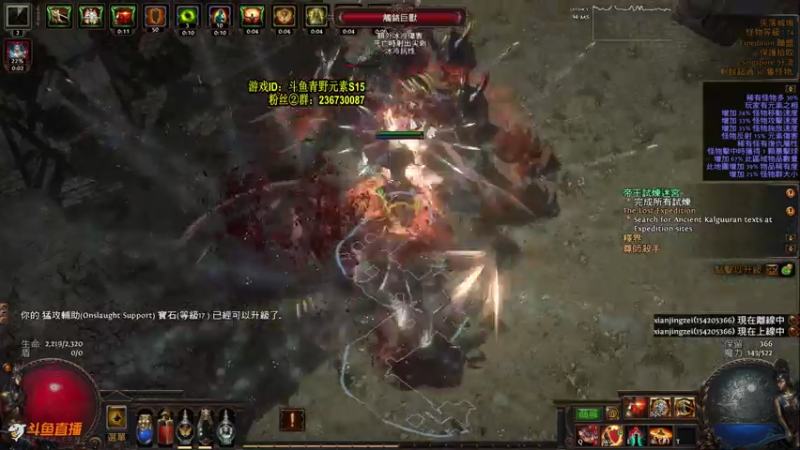 【2021-07-24 17点场】Me丶青野：国际服开荒走起 583290