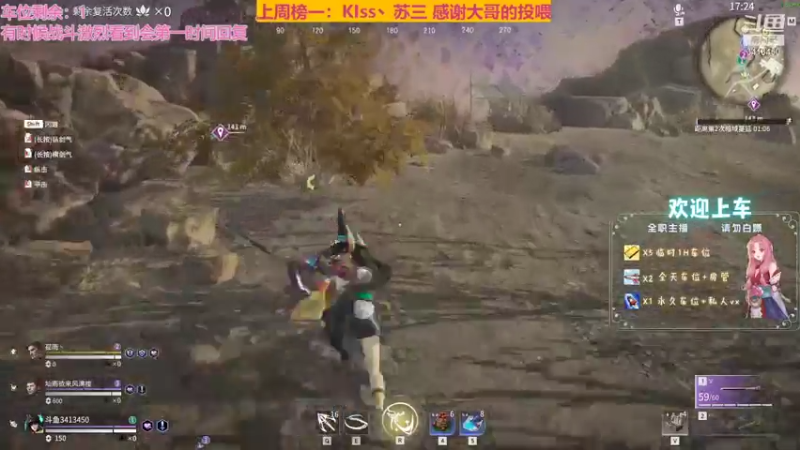 【2021-07-24 16点场】主播稻草：挨最毒的打，回很多怒气