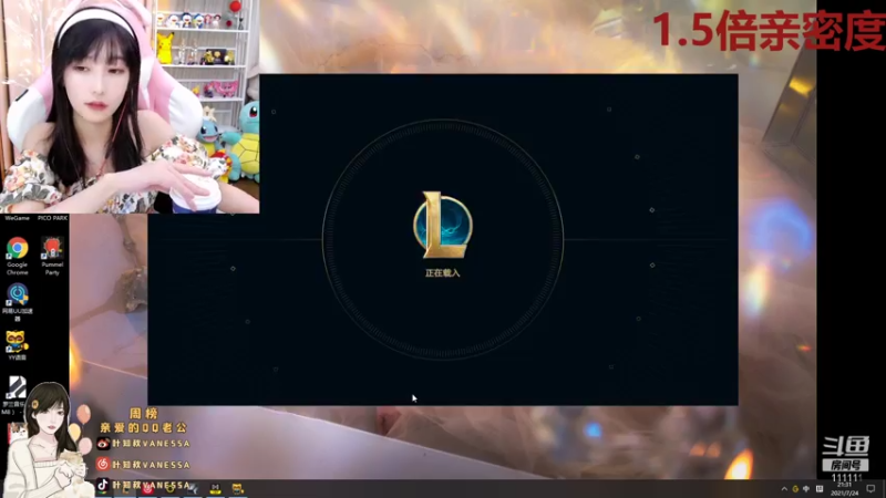 【2021-07-24 21点场】叶知秋Vanessa：叶知秋：周六愉快