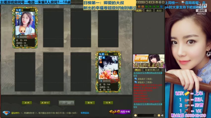 【2021-07-23 19点场】迷人的卿姐姐i：英雄杀最强预言家`~~·